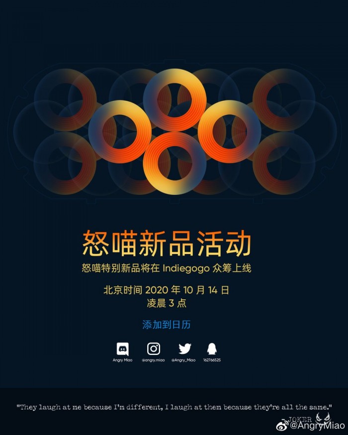 怒喵新品將于10月14日發(fā)布 李楠瘋狂暗示無線充電板