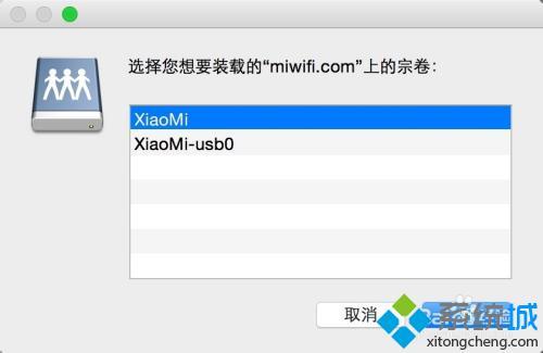 小米路由器存儲怎么用 小米路由器怎么存文件