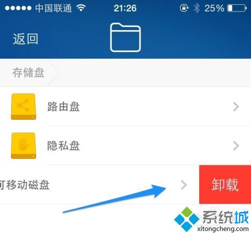 小米路由器存儲怎么用 小米路由器怎么存文件