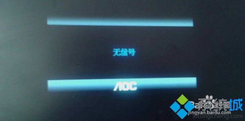 顯示器顯示信號(hào)無(wú)輸入怎么辦 顯示器信號(hào)無(wú)輸入怎么解決