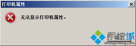 打印機(jī)顯示就緒但無法打印怎么辦 打印機(jī)顯示準(zhǔn)備就緒但不能打印解決方法