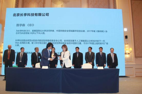 長(zhǎng)亭科技參與打造黃河鯤鵬生態(tài)，助推信創(chuàng)產(chǎn)業(yè)安全可控