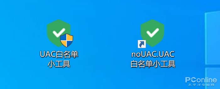 Win10 UAC 彈窗太煩但又不能關(guān)？教你完美解決