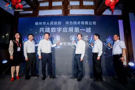 為數(shù)字中國提供算力底座，華為助力千行百業(yè)加速數(shù)字化轉(zhuǎn)型
