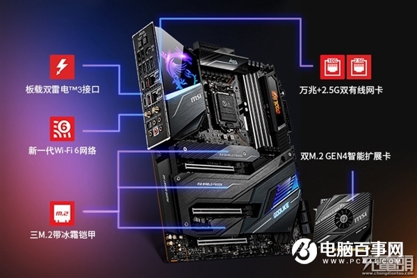 盤點七款支持雷電3的Intel 10代主板：1999-8999元應有盡有