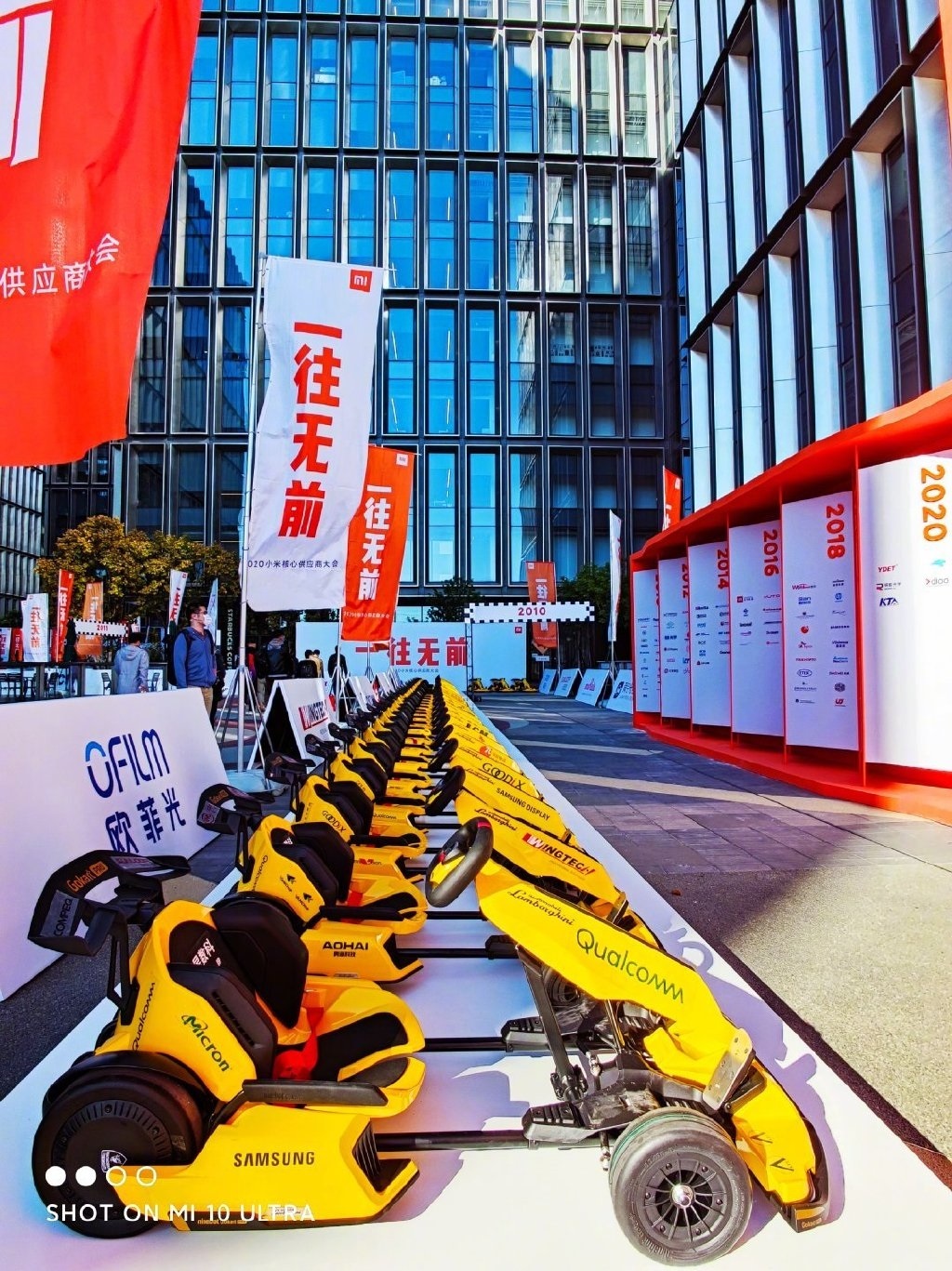 雷軍:2020 小米核心供應(yīng)商大會(huì)今日召開(kāi),還有保留節(jié)目「卡丁車大獎(jiǎng)賽」