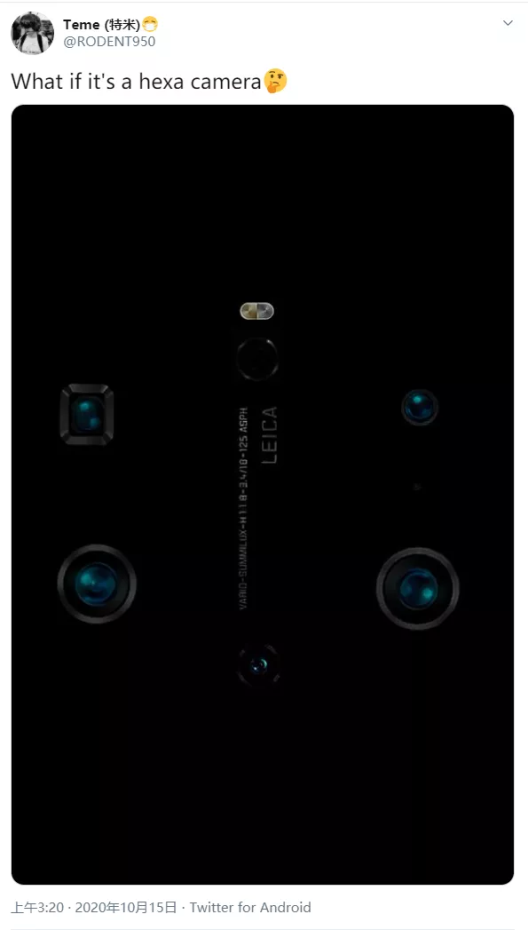 爆華為Mate40六攝加持 像素有可能高達(dá)一億！