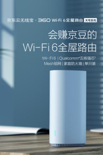 你家路由器只會躺著上網(wǎng)，別人家路由可以躺著賺錢！
