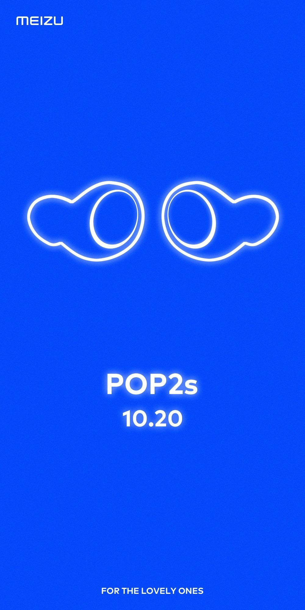 魅族新一代真無(wú)線藍(lán)牙耳機(jī) POP 2s 官宣:10 月 20 日見(jiàn)