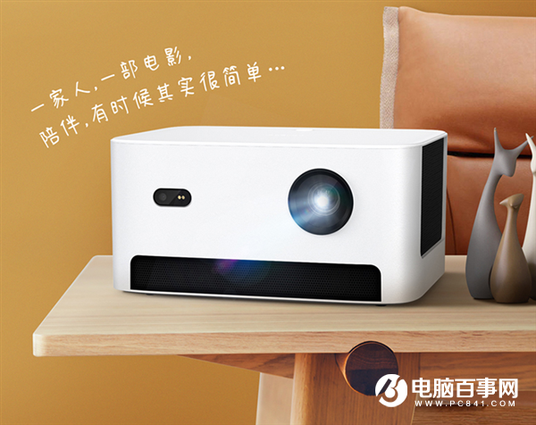 當(dāng)貝投影D3X發(fā)布：集成騰訊、優(yōu)酷、愛(ài)奇藝