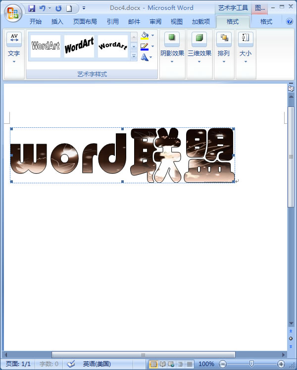 word藝術(shù)字填充效果在哪里 在Word2007中制作圖片填充的藝術(shù)字
