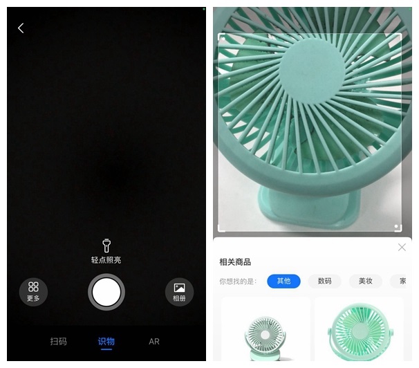 支付寶 iOS 版新增掃一掃識物：快速獲取商品、動植物、汽車信息