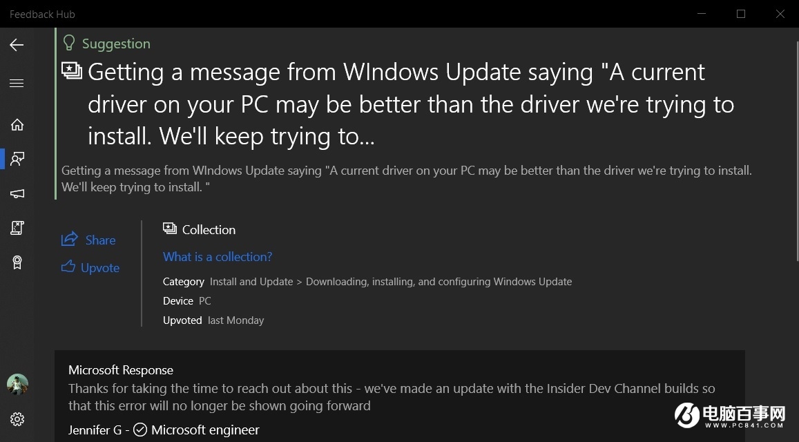 微軟將修復 Win10 無限循環(huán)安裝更新的 BUG