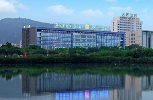 廈門銀行啟動(dòng)申購，致力打造“區(qū)域一流的綜合金融服務(wù)商”