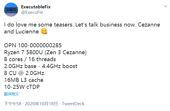 AMD銳龍5000U型號、規(guī)格全曝光：Zen3、Zen2一鍋亂燉