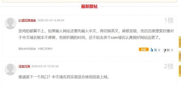 常見(jiàn)的博客推廣工具和方法