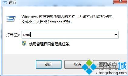 圖文詳解電腦出現(xiàn)0xc0000005錯(cuò)誤代碼的解決方法