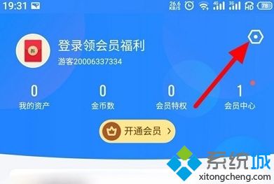 迅雷如何取消抱團下載 迅雷抱團的取消步驟