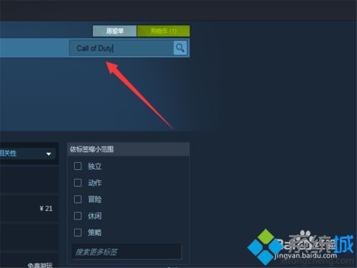 使命召喚怎么買 使命召喚哪里買