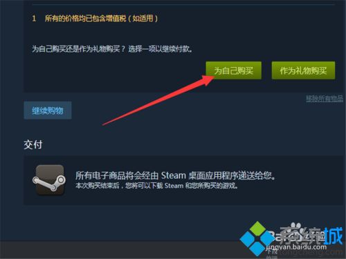 使命召喚怎么買 使命召喚哪里買