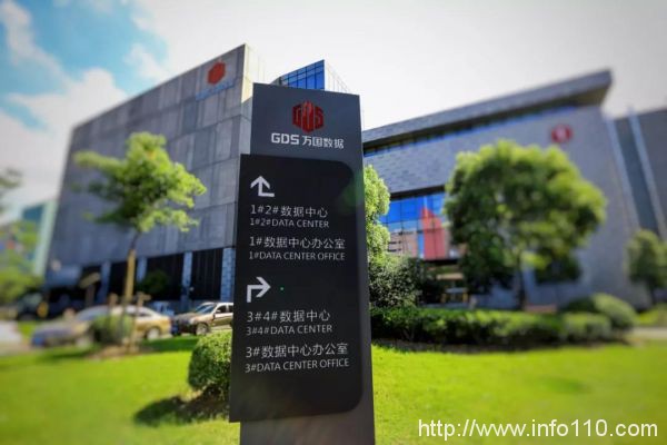 赴港二次上市迎新進(jìn)展 萬國數(shù)據(jù)通過港交所聆訊