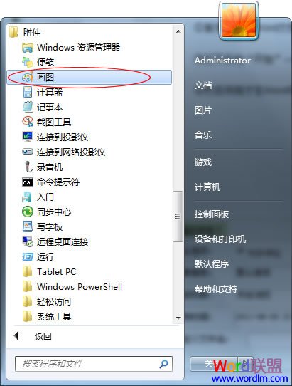 jpg轉(zhuǎn)為Word文檔 怎么把Word轉(zhuǎn)換成jpg，jpg圖片轉(zhuǎn)為Word文檔