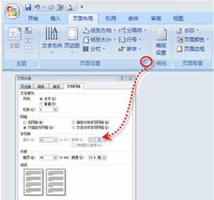 文本文檔字數統計 輕松控制Word文檔中文本字數的方法