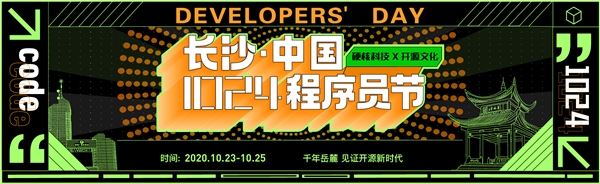 萬興科技給入湘程序員的福利，竟然還有這些！