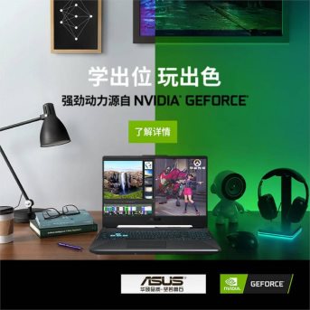 搭載RTX 2060光追顯卡 天選游戲本硬核實力暢玩3A