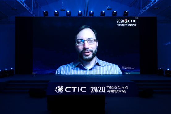 2020 CTIC 網絡安全分析與情報大會成功召開