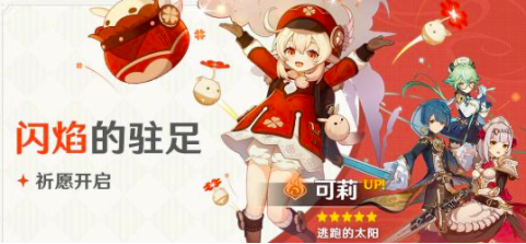 《原神》新版本火爆上線 ROG游戲手機(jī)3電競裝甲強(qiáng)力暢游