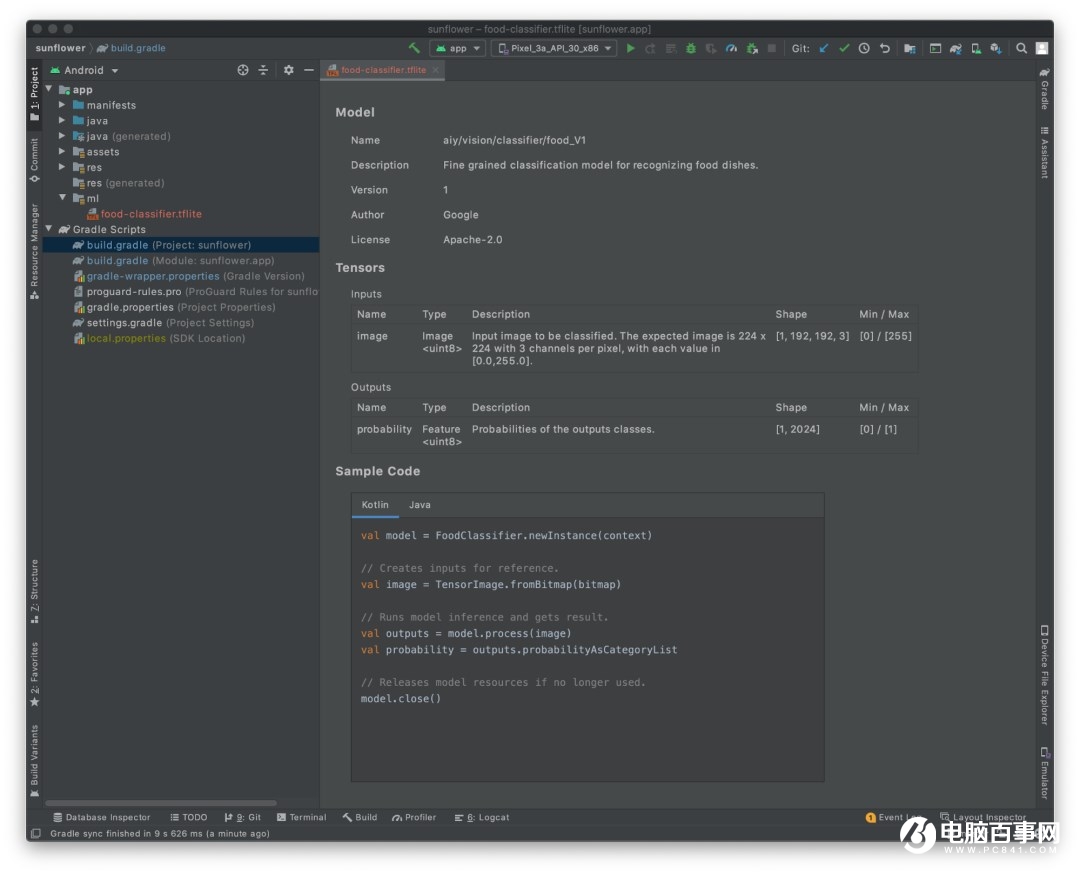 谷歌 Android Studio 4.1 正式版發(fā)布：直接運行 Android 模擬器
