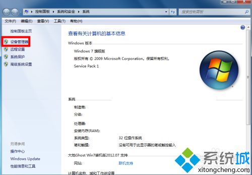 藍(lán)牙打開了搜不到設(shè)備如何處理 電腦藍(lán)牙開啟卻搜不到設(shè)備的解決教程