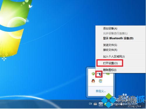 藍(lán)牙打開了搜不到設(shè)備如何處理 電腦藍(lán)牙開啟卻搜不到設(shè)備的解決教程