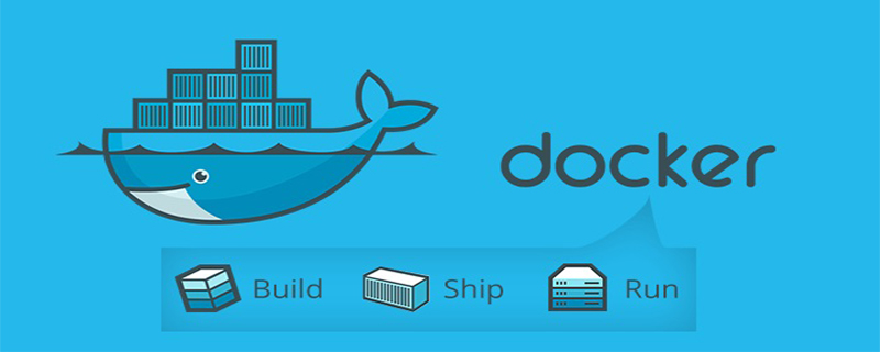 docker的核心組件是什么