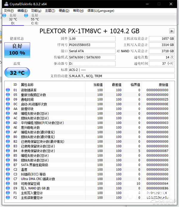 SATA固態(tài)的“超大杯”！浦科特M8VC Plus 1TB SSD上手