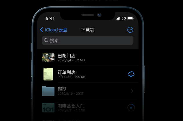 蘋果副總裁德蘭斯:舊數據線可完美使用 MagSafe會使一次性卡消磁