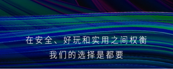 360開始賣平衡車了！