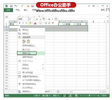excel工作表怎么篩選 使用Excel的篩選功能快速刪除工作表中空白行的方法