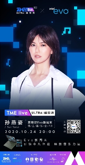 Intel EVO嚴苛認證！14款極品筆記本上市：秒光
