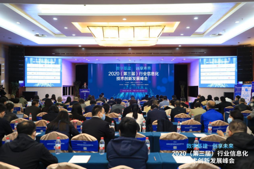 諾諾網(wǎng)榮膺“2020互聯(lián)網(wǎng)+財稅服務(wù)領(lǐng)軍企業(yè)”獎