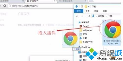 高手教你切換一下Chrome谷歌瀏覽器的兼容模式