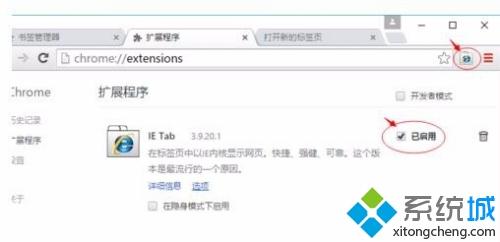 高手教你切換一下Chrome谷歌瀏覽器的兼容模式