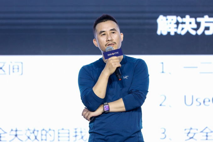 滴滴安全運營實踐：威脅情報加持，為數(shù)億用戶提供“安全感”