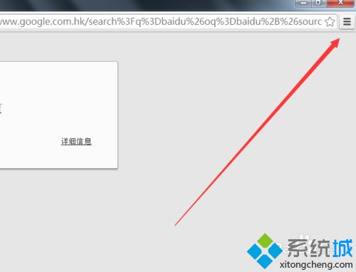 怎么處理chrome瀏覽器打不開網(wǎng)頁故障 chrome瀏覽器打不開網(wǎng)頁的解決方法
