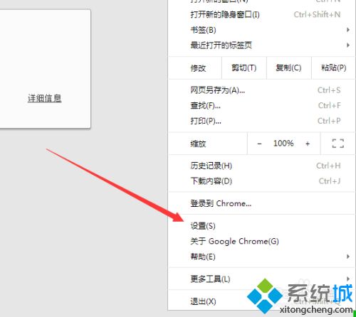 怎么處理chrome瀏覽器打不開網(wǎng)頁故障 chrome瀏覽器打不開網(wǎng)頁的解決方法