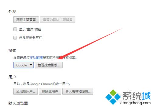 怎么處理chrome瀏覽器打不開網(wǎng)頁故障 chrome瀏覽器打不開網(wǎng)頁的解決方法