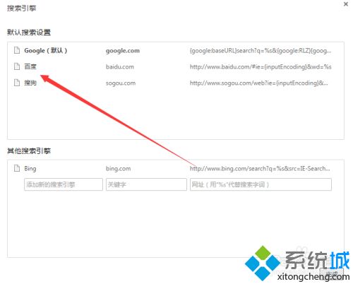 怎么處理chrome瀏覽器打不開網(wǎng)頁故障 chrome瀏覽器打不開網(wǎng)頁的解決方法