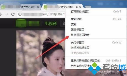 如何讓chrome瀏覽器網頁靜音 讓谷歌瀏覽器網頁靜音的設置方法