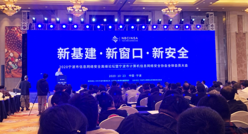 安華金和 | 持續(xù)倡導(dǎo)中國(guó)數(shù)據(jù)安全治理體系化建設(shè)